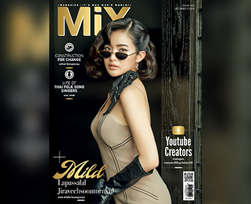 มายด์ ลภัสลัล จิรเวชสุนทรกุล Issue 145 ธีม Youtube Creators จากดินสู่ดาว